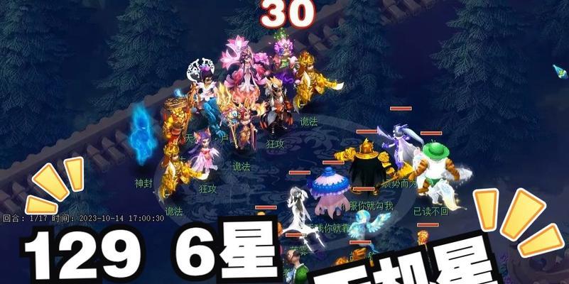 175天罡玄法的速度是多少？梦幻西游175天罡玄法速度详情如何？