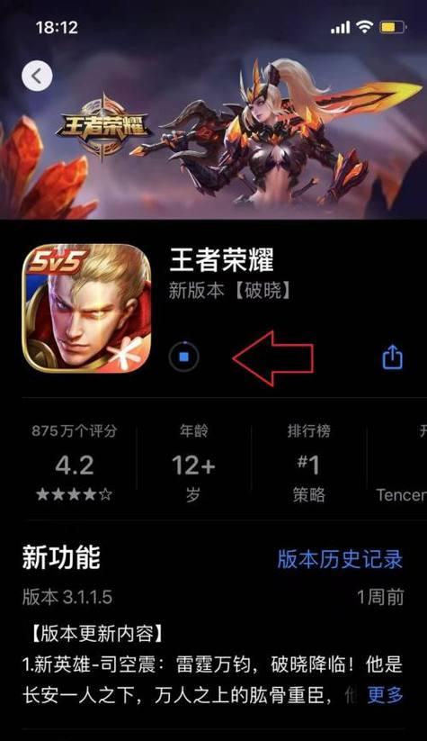 王者荣耀的健康格式是什么？如何设置健康格式？