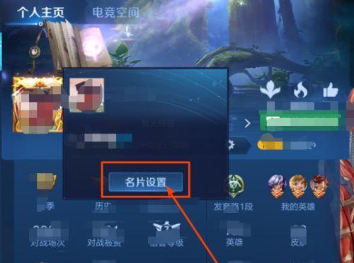 王者荣耀的健康格式是什么？如何设置健康格式？