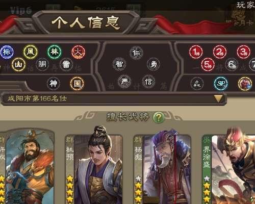 三国杀49服账号换绑流程是怎样的？