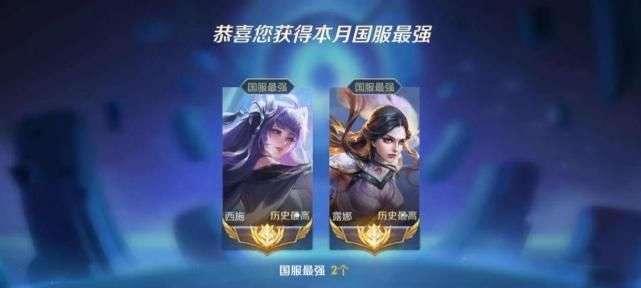 王者荣耀本赛季何时结束？