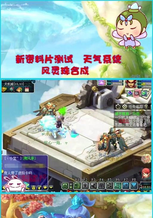 梦幻西游4级雪灵珠获取方法？需要满足哪些条件？