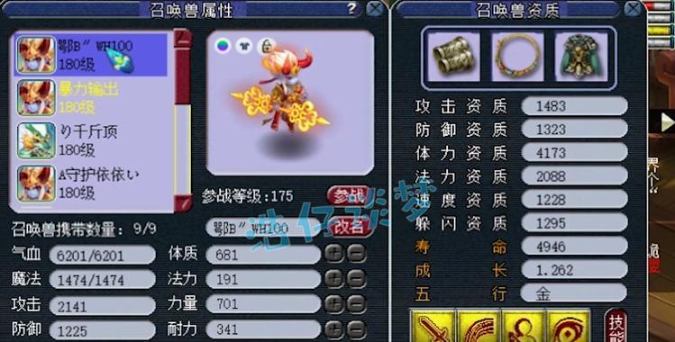 梦幻西游帮战奖励发放的标准是什么？
