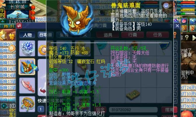梦幻西游帮战奖励发放的标准是什么？