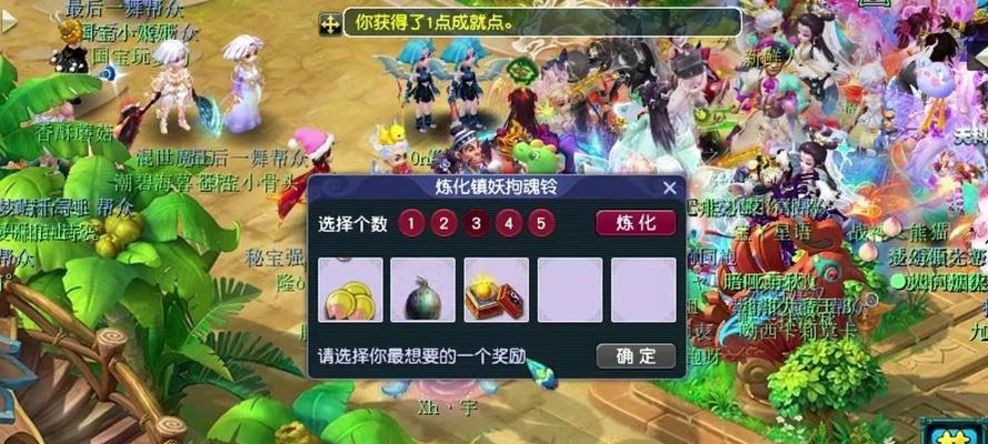 梦幻西游帮战奖励发放的标准是什么？