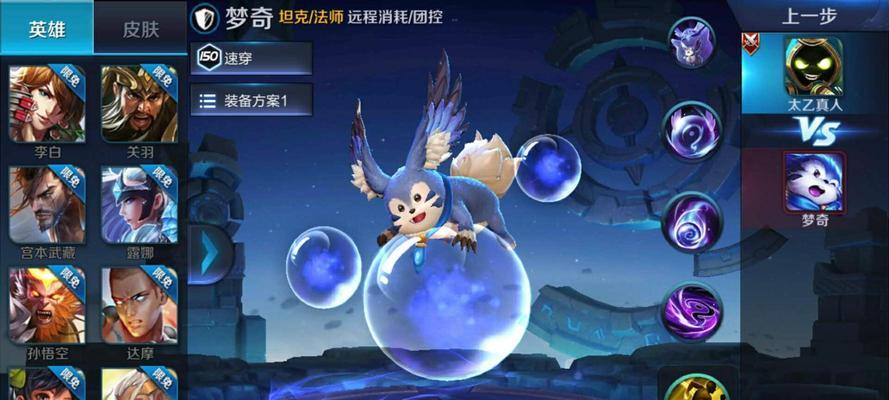 S9赛季奖励皮肤包括哪些？如何获取？