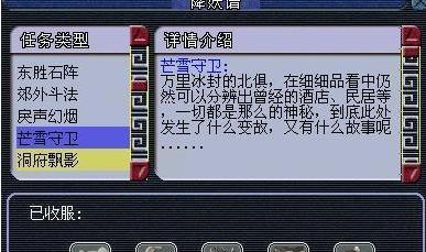 梦幻西游风尚值如何达到300？风尚值提升方法是什么？
