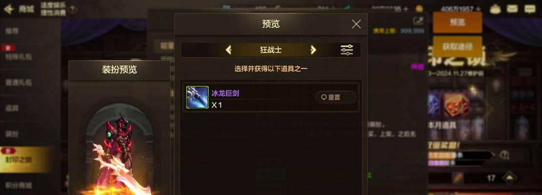 手游中哪些武器装扮手感更佳？武器装扮对游戏体验的影响是什么？