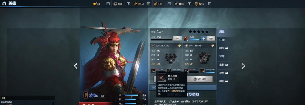 开局招兵的手游有哪些？这些游戏的特色是什么？