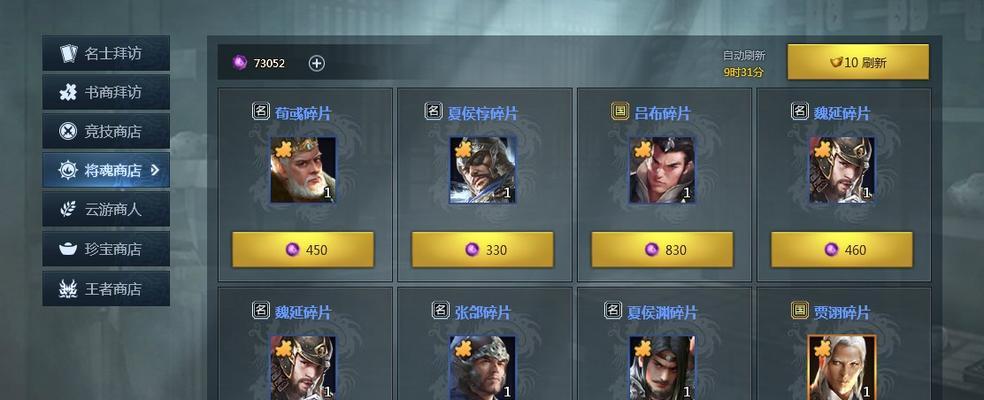 开局招兵的手游有哪些？这些游戏的特色是什么？
