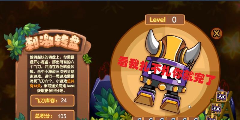 梦幻西游奶龙小游戏如何玩？有哪些技巧和窍门？