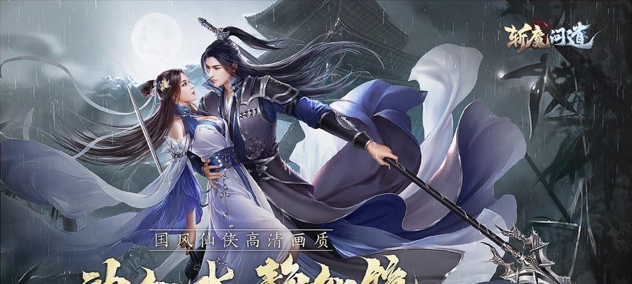 仙剑问道邀请奖励领取的条件是什么？