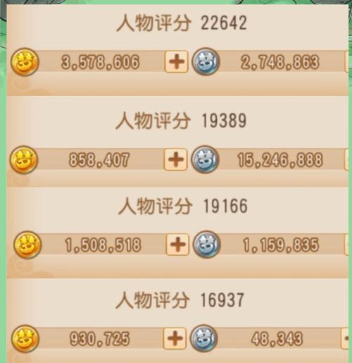 梦幻西游手游金币获取途径？