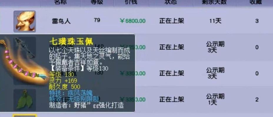 梦幻西游手游金币获取途径？