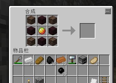 我的世界方块怎么修改？有哪些修改方法和技巧？