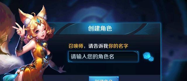 带篮子玩什么手游？篮子在手游中的应用是什么？