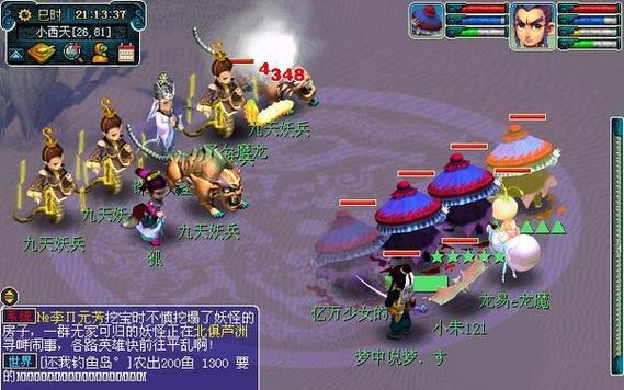 梦幻西游五庄观战后期发展如何？有哪些策略？