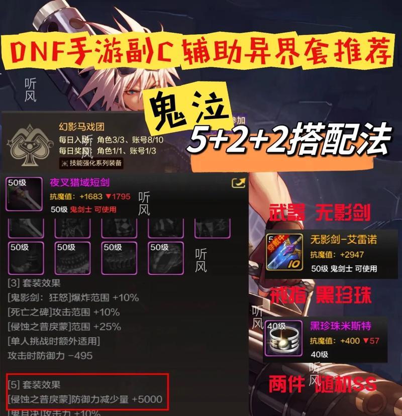 暗黑破坏神4如爪在喉任务如何攻略？怎样轻松完成？