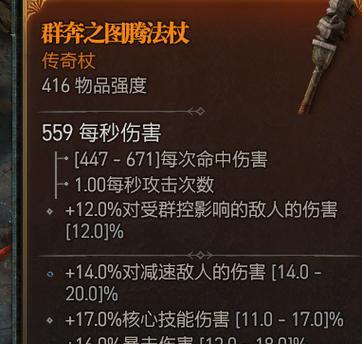 暗黑破坏神4如爪在喉任务如何攻略？怎样轻松完成？