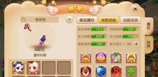 梦幻西游端游与手游人数对比如何？