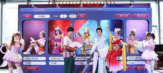 梦幻西游端游与手游人数对比如何？