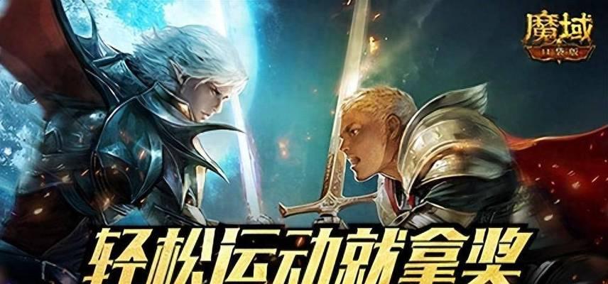 魔域口袋版星级副本是否回归？怀旧副本有哪些亮点？