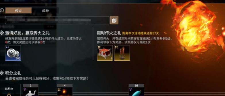 永劫无间s14赛季何时结束？赛季奖励有哪些？