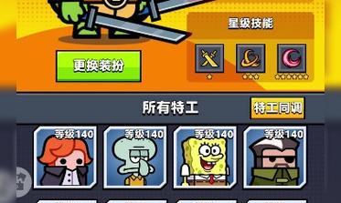 弹壳特攻队组合突破的条件是什么？如何实现突破？