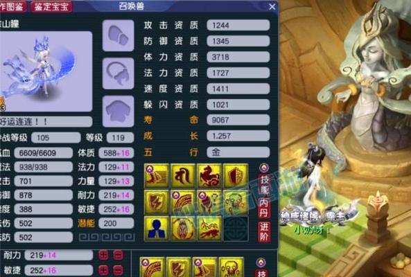 梦幻西游玩家任务中如何获得高级金蝉脱壳？它的作用是什么？