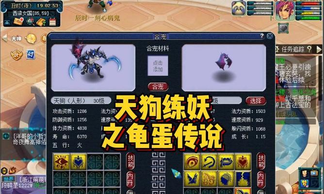 梦幻西游玩家任务中如何获得高级金蝉脱壳？它的作用是什么？