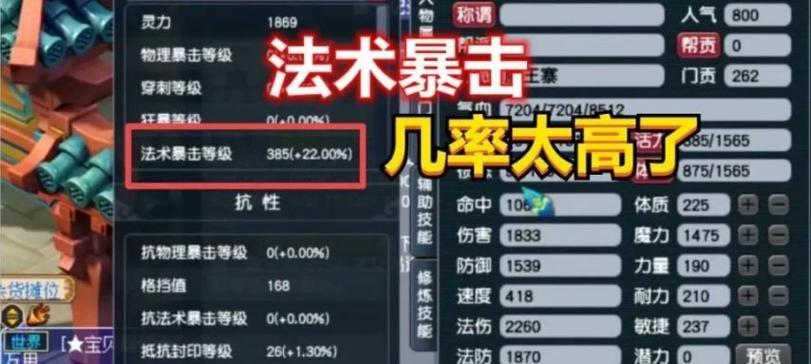 梦幻西游玩家任务中如何获得高级金蝉脱壳？它的作用是什么？