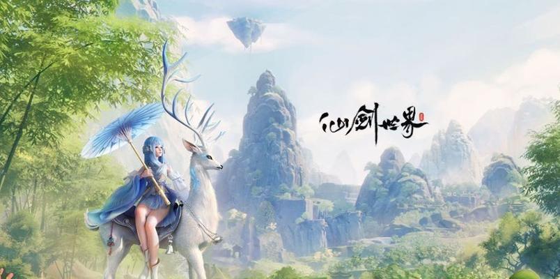 2025热门的仙侠手游有哪些？如何选择适合自己的一款？