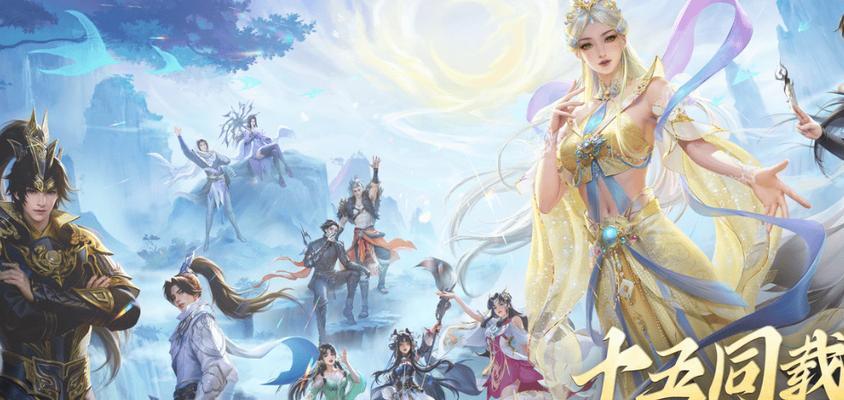 2025热门的仙侠手游有哪些？如何选择适合自己的一款？
