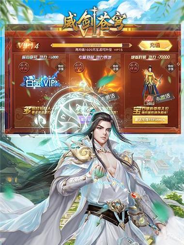 2025热门的仙侠手游有哪些？如何选择适合自己的一款？