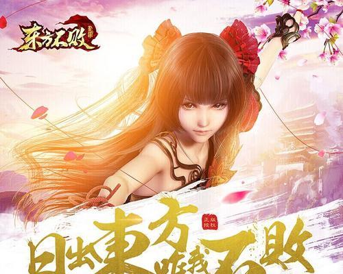 武侠主题手游有哪些？东方不败手游有何特色？