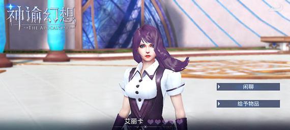 幻想之心各系统详细介绍是什么？
