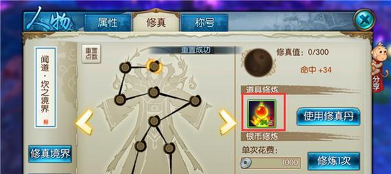 诛仙2手游仙羽院介绍有哪些亮点？如何评价仙羽院？