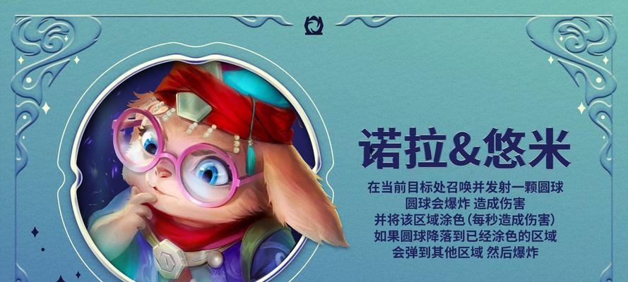 金铲铲之战S9.5赛季新羁绊？新羁绊全知晓有哪些？