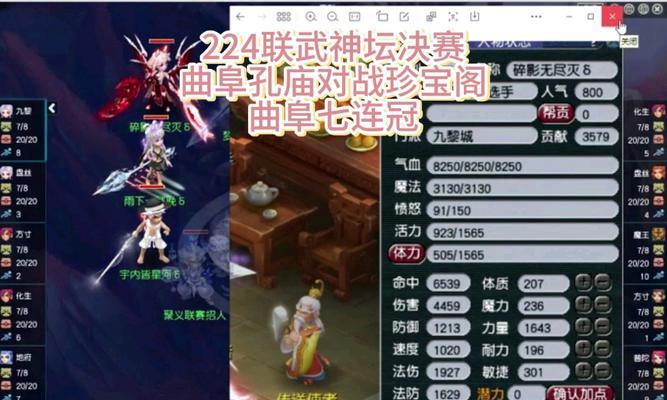 梦幻西游第224届武神坛选拔赛如何鉴赏？鉴赏要点是什么？