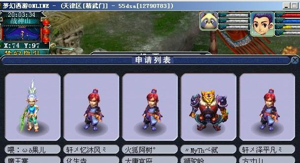 梦幻西游第224届武神坛选拔赛如何鉴赏？鉴赏要点是什么？