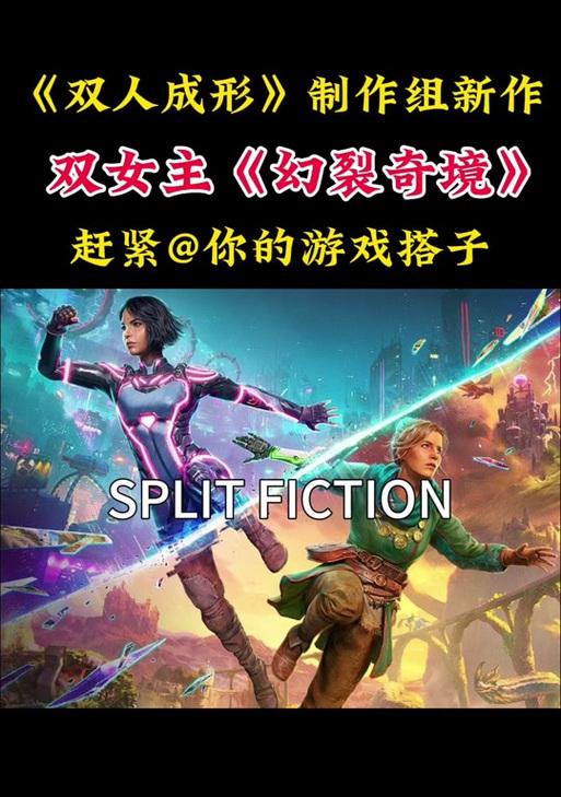 双影奇境全成就怎么获得？奖杯获得方法有哪些？