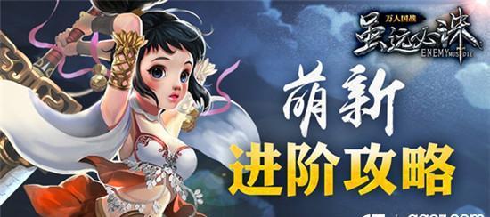 《传奇霸主》热血竞技场怎么玩？玩法介绍有哪些常见问题？