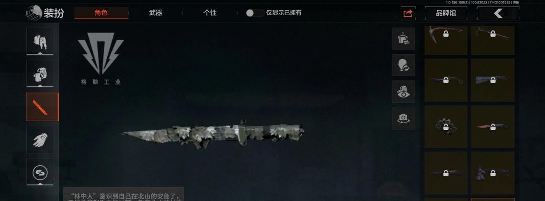 暗区突围突击匕首如何获取？获取攻略是什么？