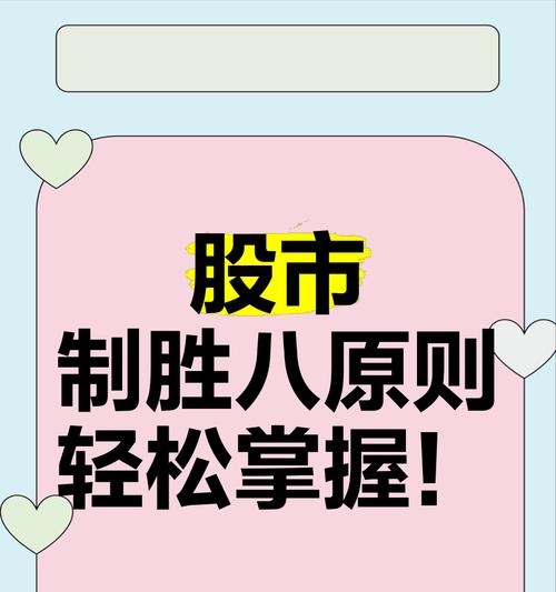 星迹王诺怎么轻松制胜？
