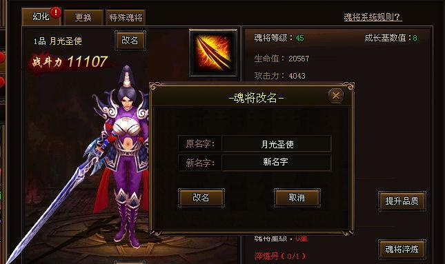 无限机兵属于魂类游戏吗？玩法介绍能提供哪些独特体验？