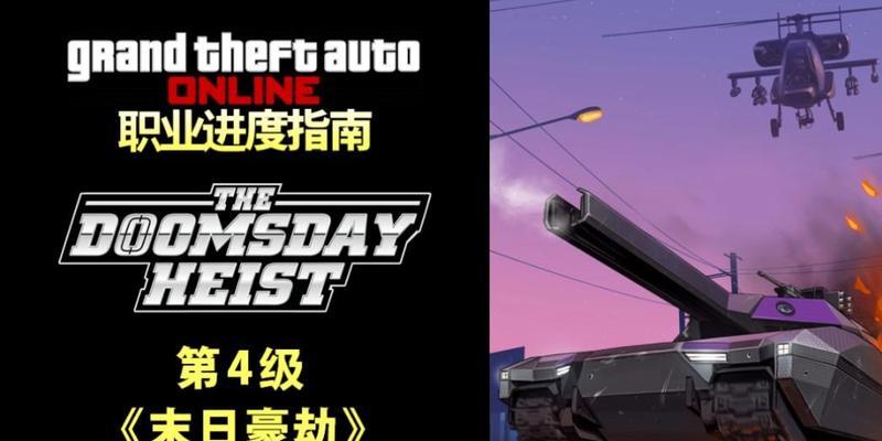 四级地挑战难度大吗？如何有效攻略？