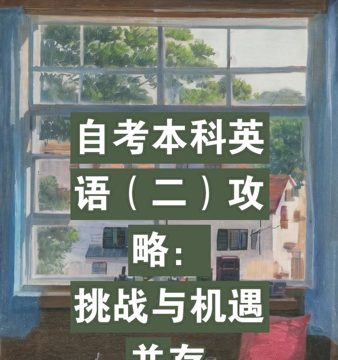 四级地挑战难度大吗？如何有效攻略？