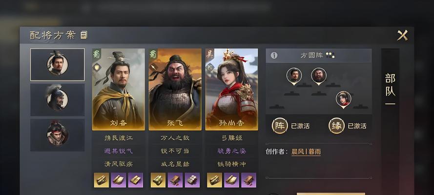 2025年有哪些三国策略slg手游值得推荐？它们的特点是什么？