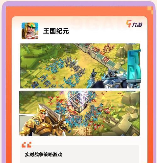 2025年有哪些三国策略slg手游值得推荐？它们的特点是什么？