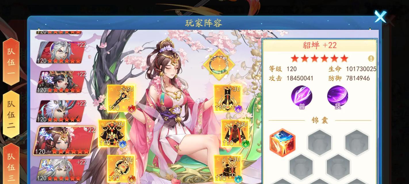 2025年有哪些三国策略slg手游值得推荐？它们的特点是什么？